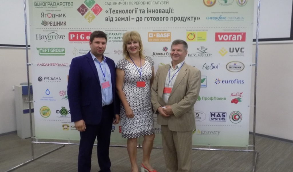 У Києві відбулась міжнародна конференція для галузей садівництва і переробки