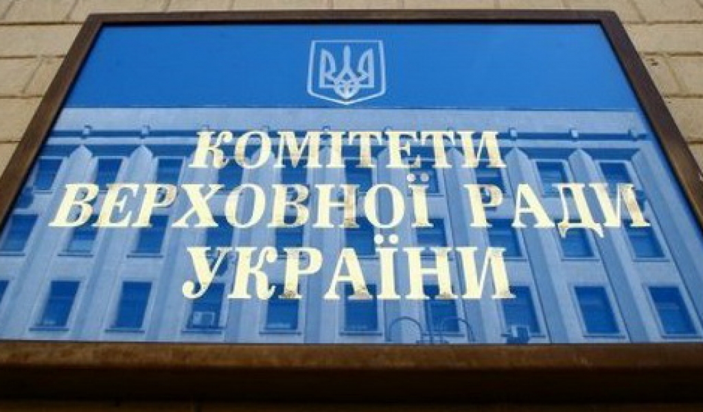 Комітет ВРУ з питань аграрної політики та земельних відносин підтримав важливі для АПК законопроекти